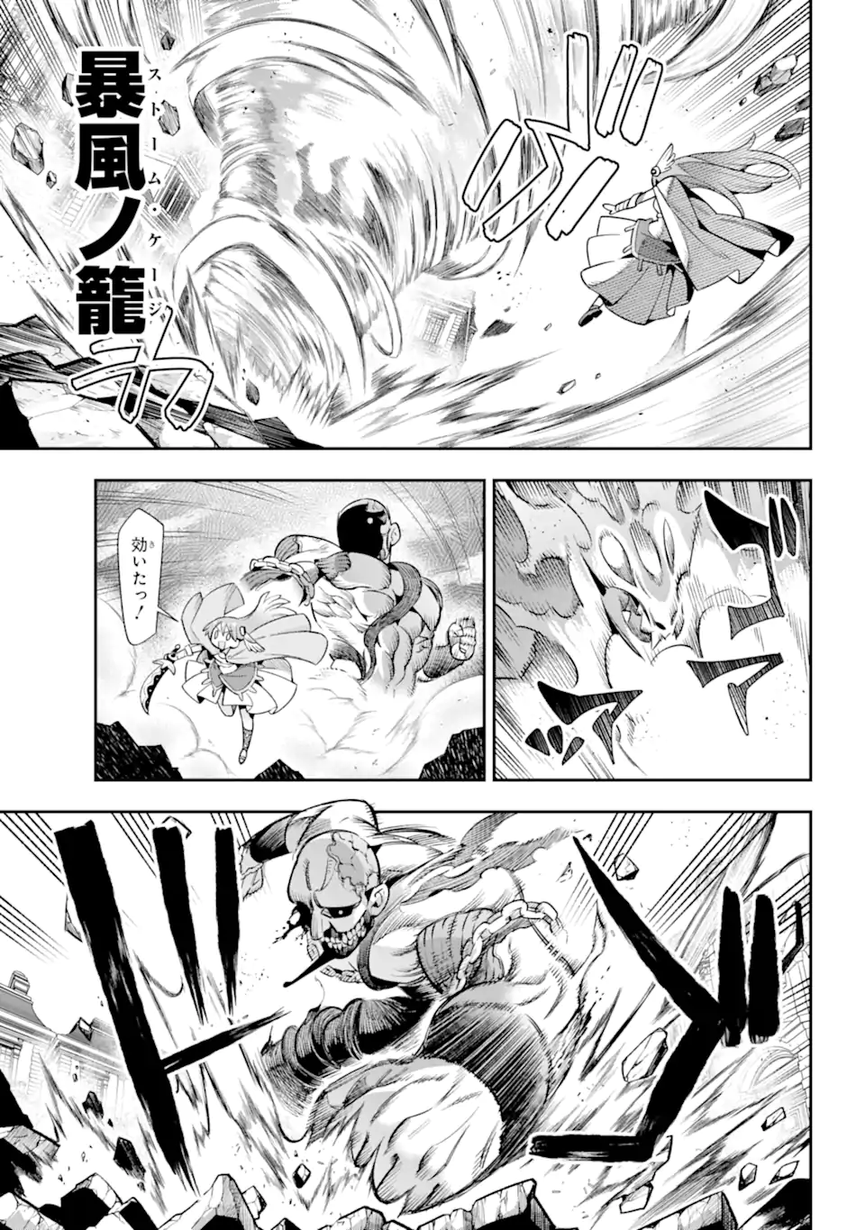 Eiyuu Kyoushitsu Chap 65.8 - Next Chap 66.8