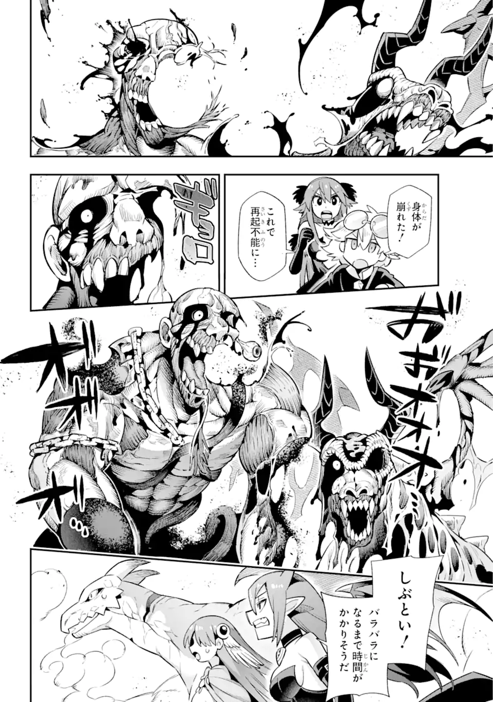 Eiyuu Kyoushitsu Chap 65.8 - Next Chap 66.8