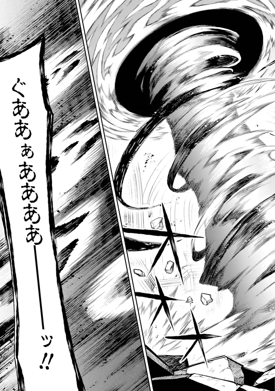 Eiyuu Kyoushitsu Chap 65.93 - Next Chap 66.93