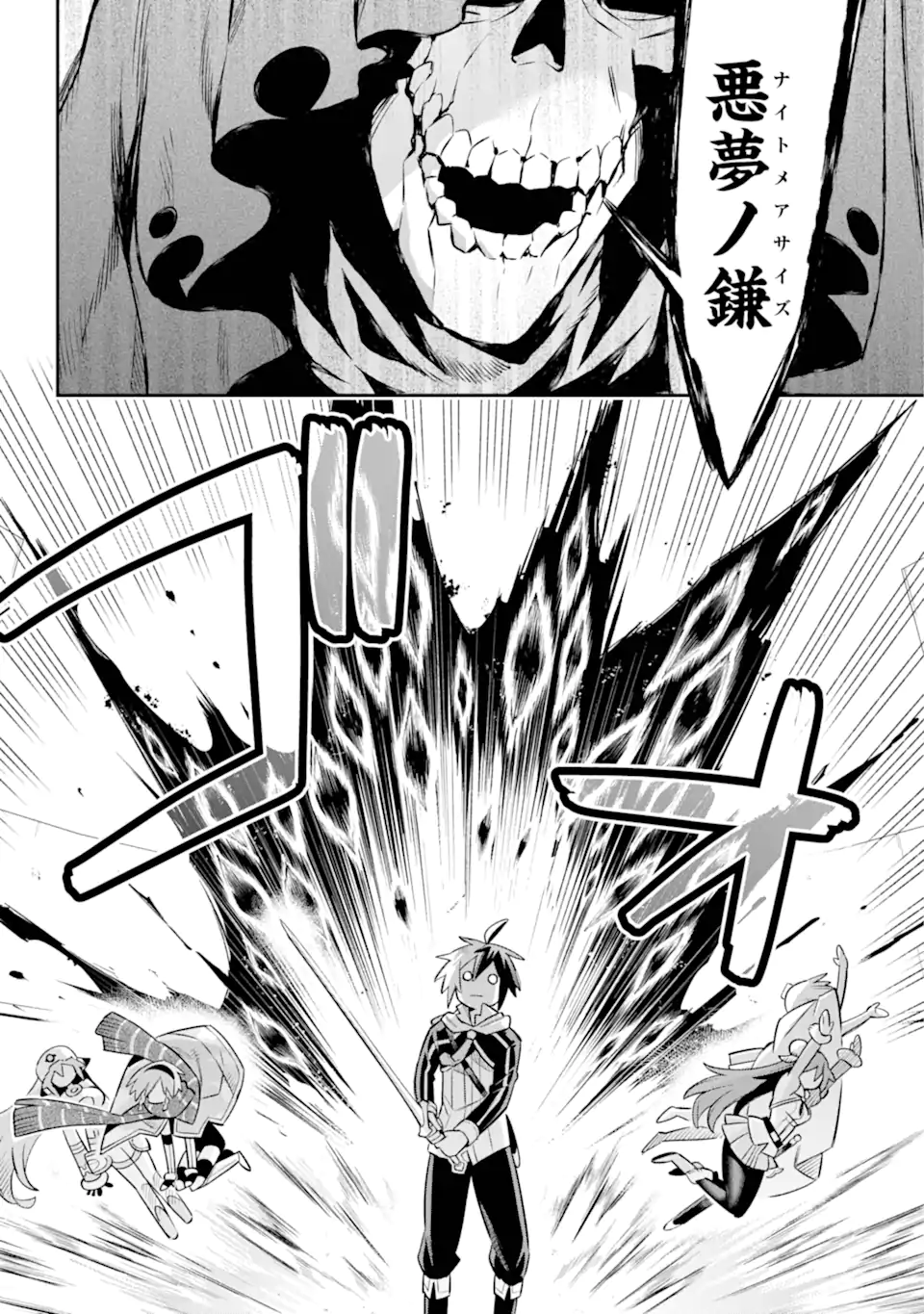 Eiyuu Kyoushitsu Chap 66.1 - Next Chap 67.1