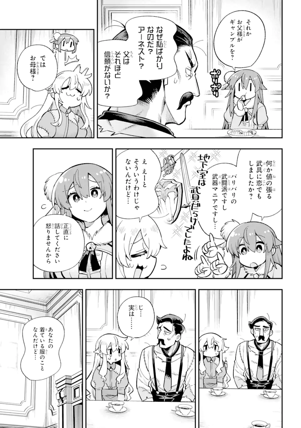 Eiyuu Kyoushitsu Chap 67.1 - Next Chap 68.1