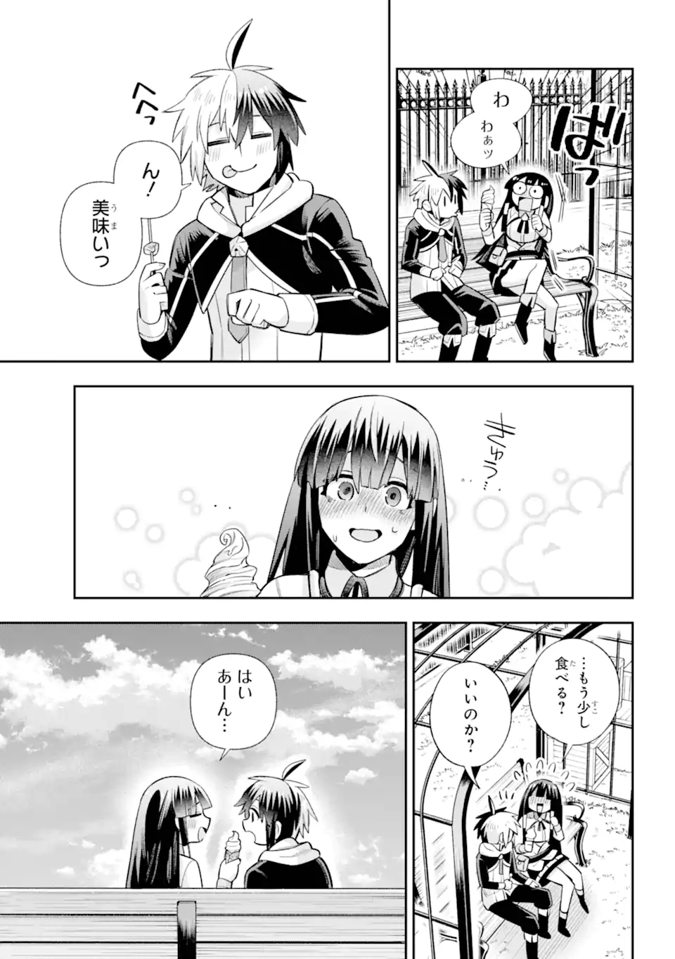 Eiyuu Kyoushitsu Chap 69.4 - Next Chap 70.4