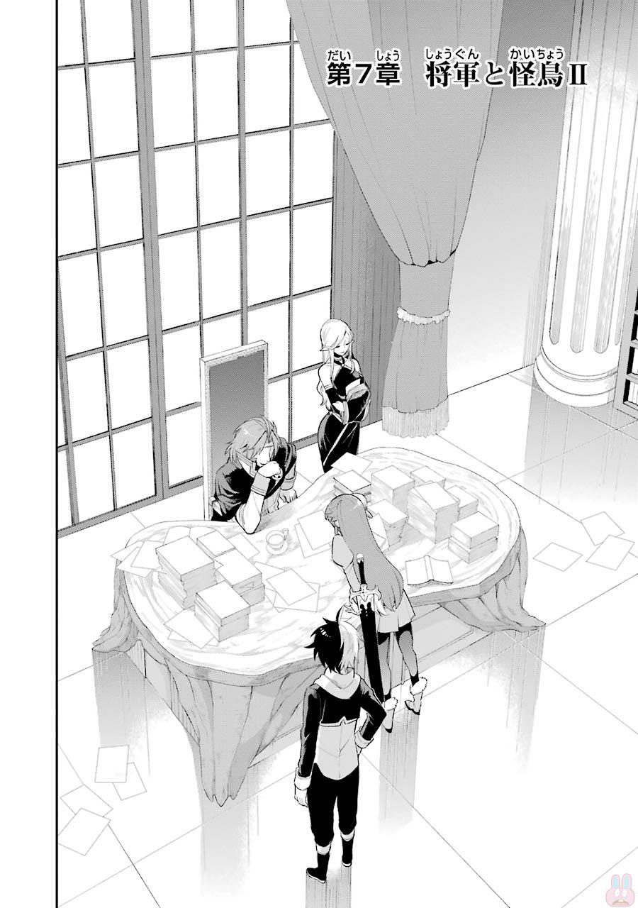 Eiyuu Kyoushitsu Chap 7.2 - Next Chap 8.2