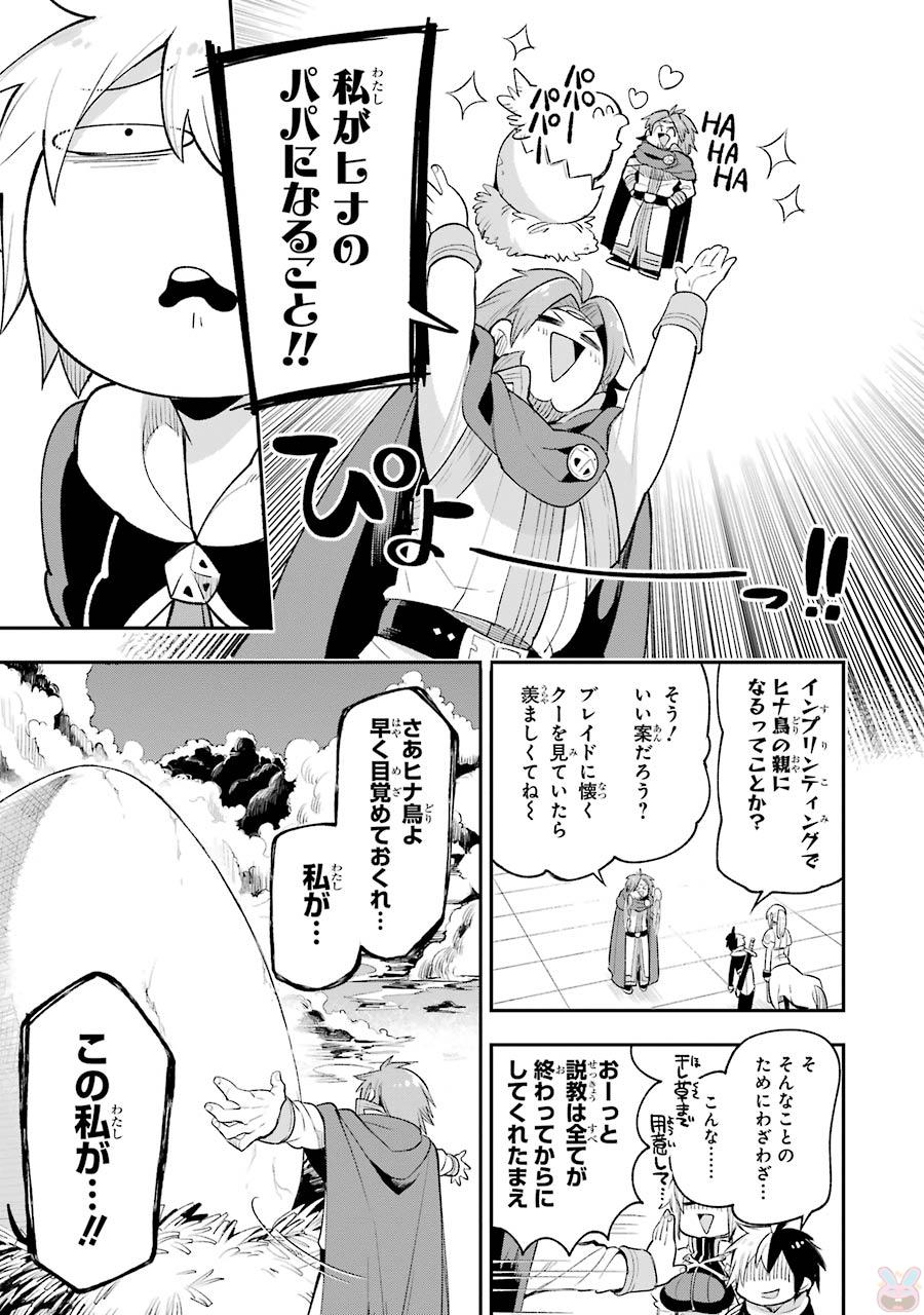 Eiyuu Kyoushitsu Chap 7.2 - Next Chap 8.2