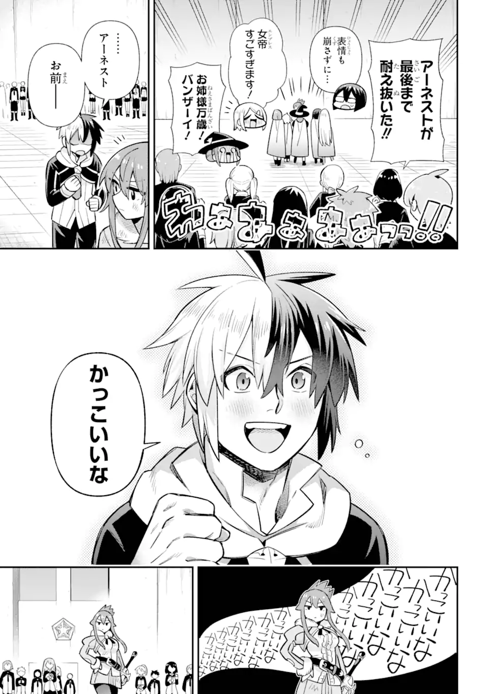 Eiyuu Kyoushitsu Chap 72.3 - Next Chap 73.3