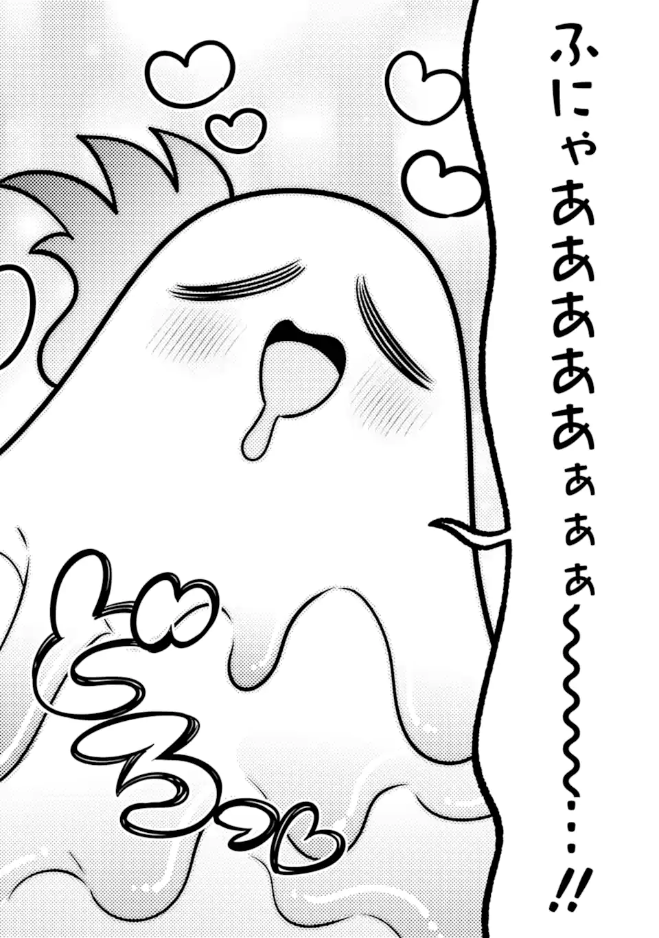 Eiyuu Kyoushitsu Chap 72.3 - Next Chap 73.3