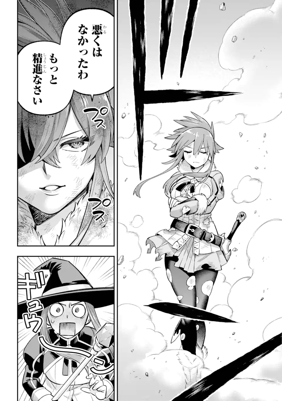 Eiyuu Kyoushitsu Chap 72.3 - Next Chap 73.3