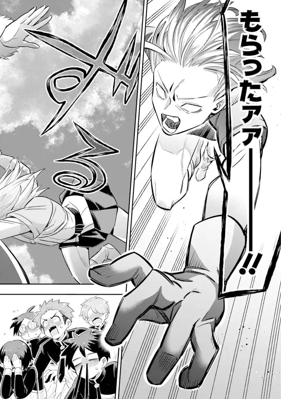 Eiyuu Kyoushitsu Chap 74.4 - Next Chap 75.4