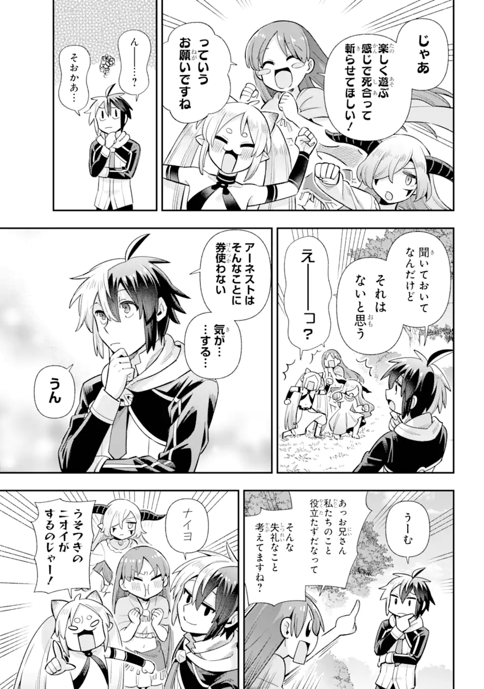 Eiyuu Kyoushitsu Chap 75.2 - Next Chap 76.2