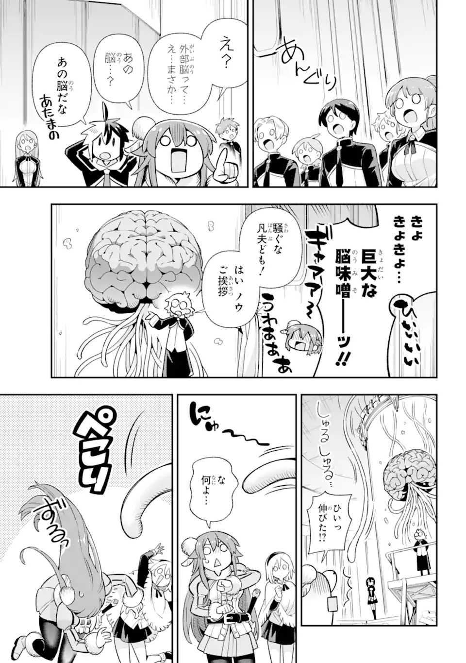 Eiyuu Kyoushitsu Chap 76.2 - Next Chap 77.2