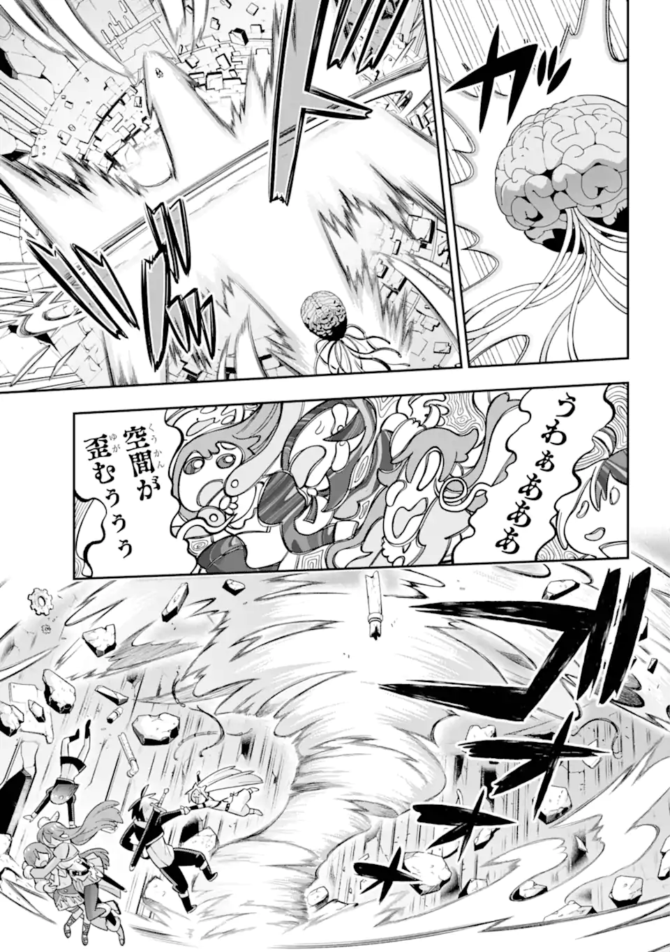 Eiyuu Kyoushitsu Chap 76.4 - Next Chap 77.4