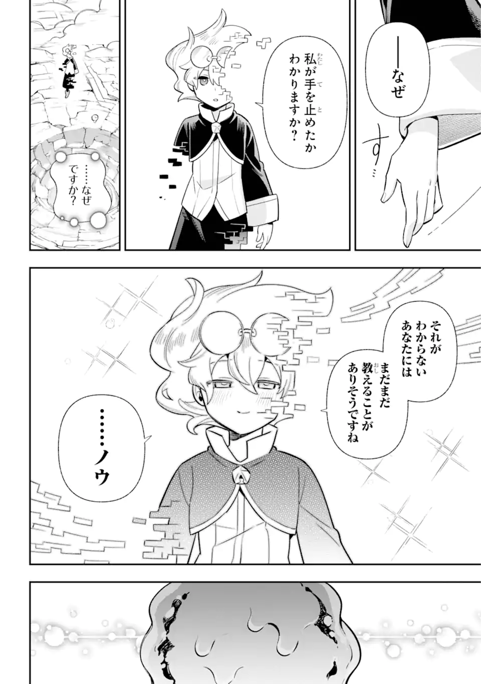 Eiyuu Kyoushitsu Chap 76.4 - Next Chap 77.4