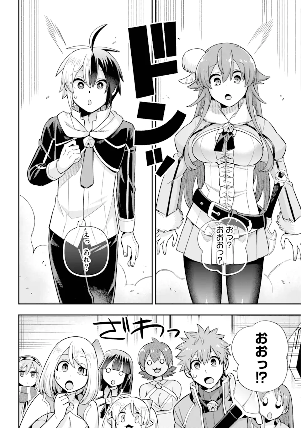 Eiyuu Kyoushitsu Chap 77.1 - Next Chap 78.1