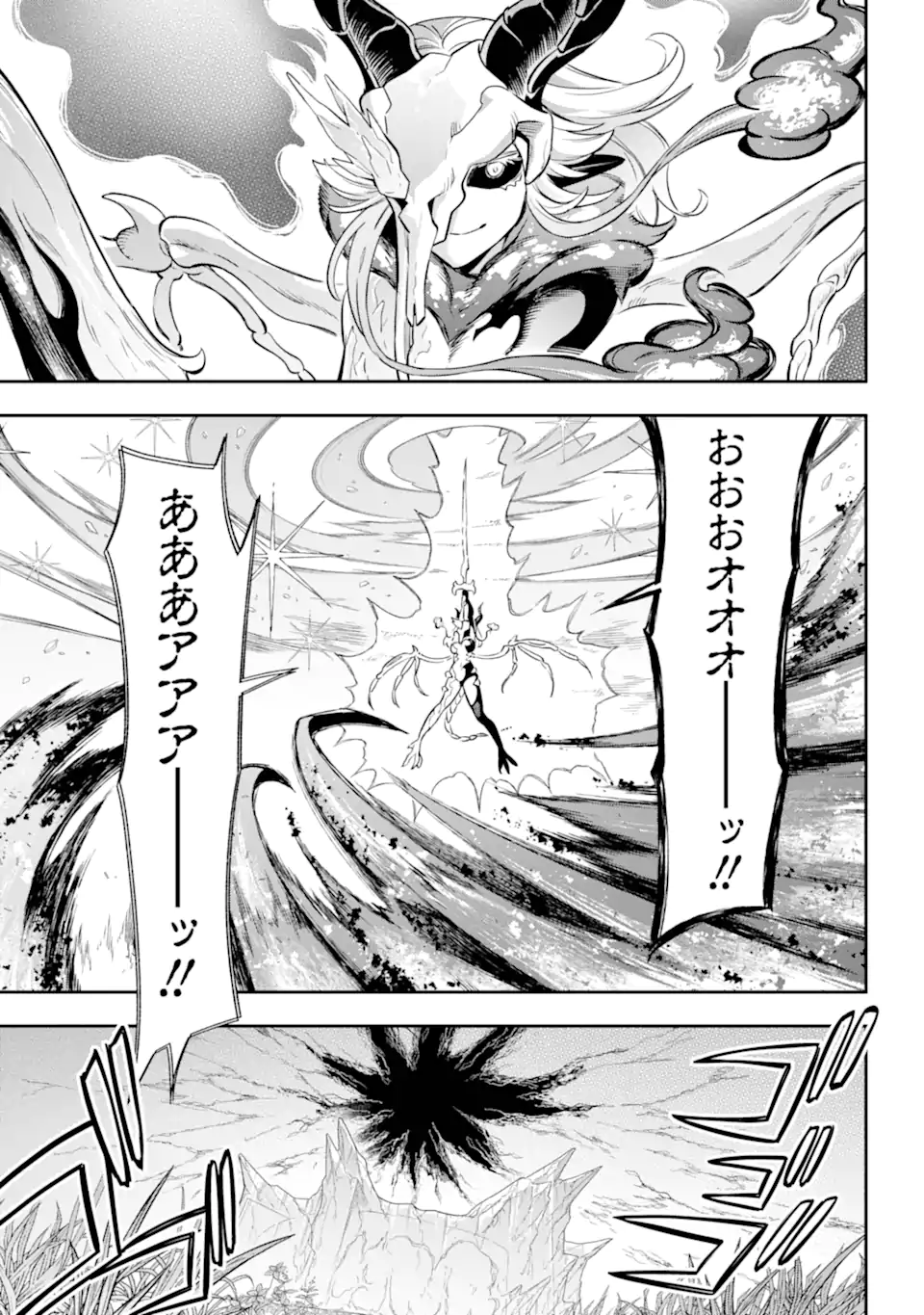 Eiyuu Kyoushitsu Chap 78.4 - Next Chap 79.4