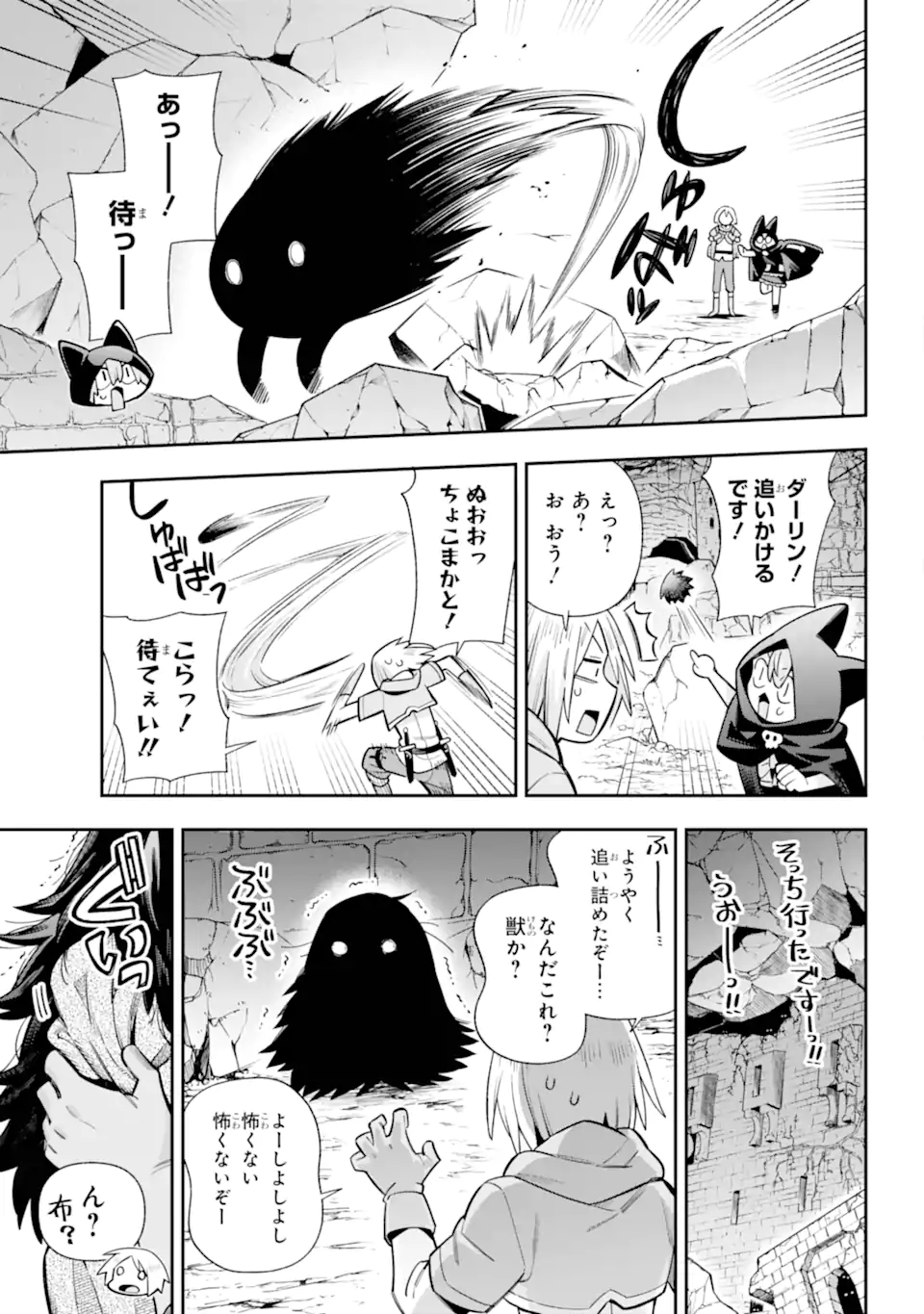 Eiyuu Kyoushitsu Chap 79.1 - Next Chap 80.1