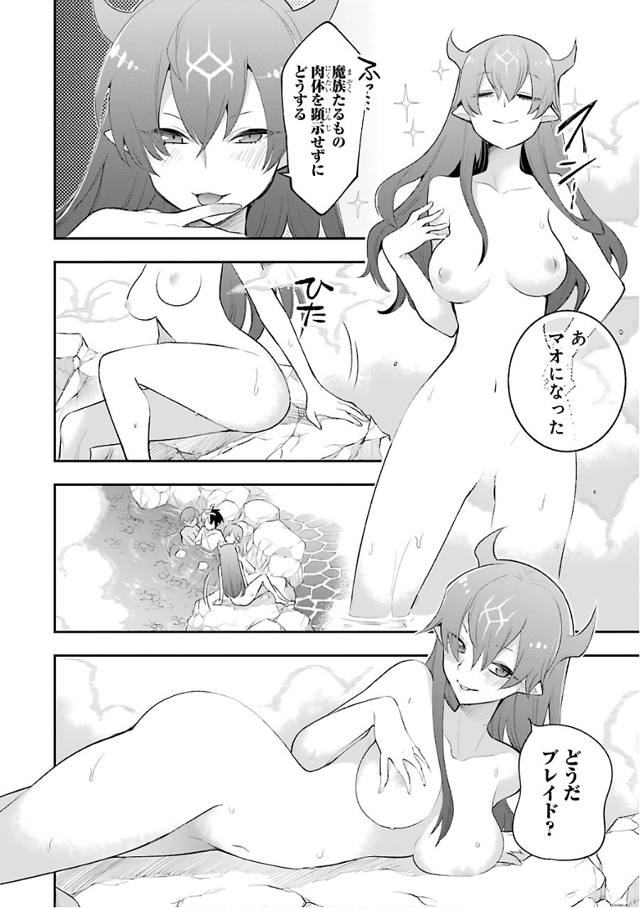 Eiyuu Kyoushitsu Chap 8 - Next Chap 9