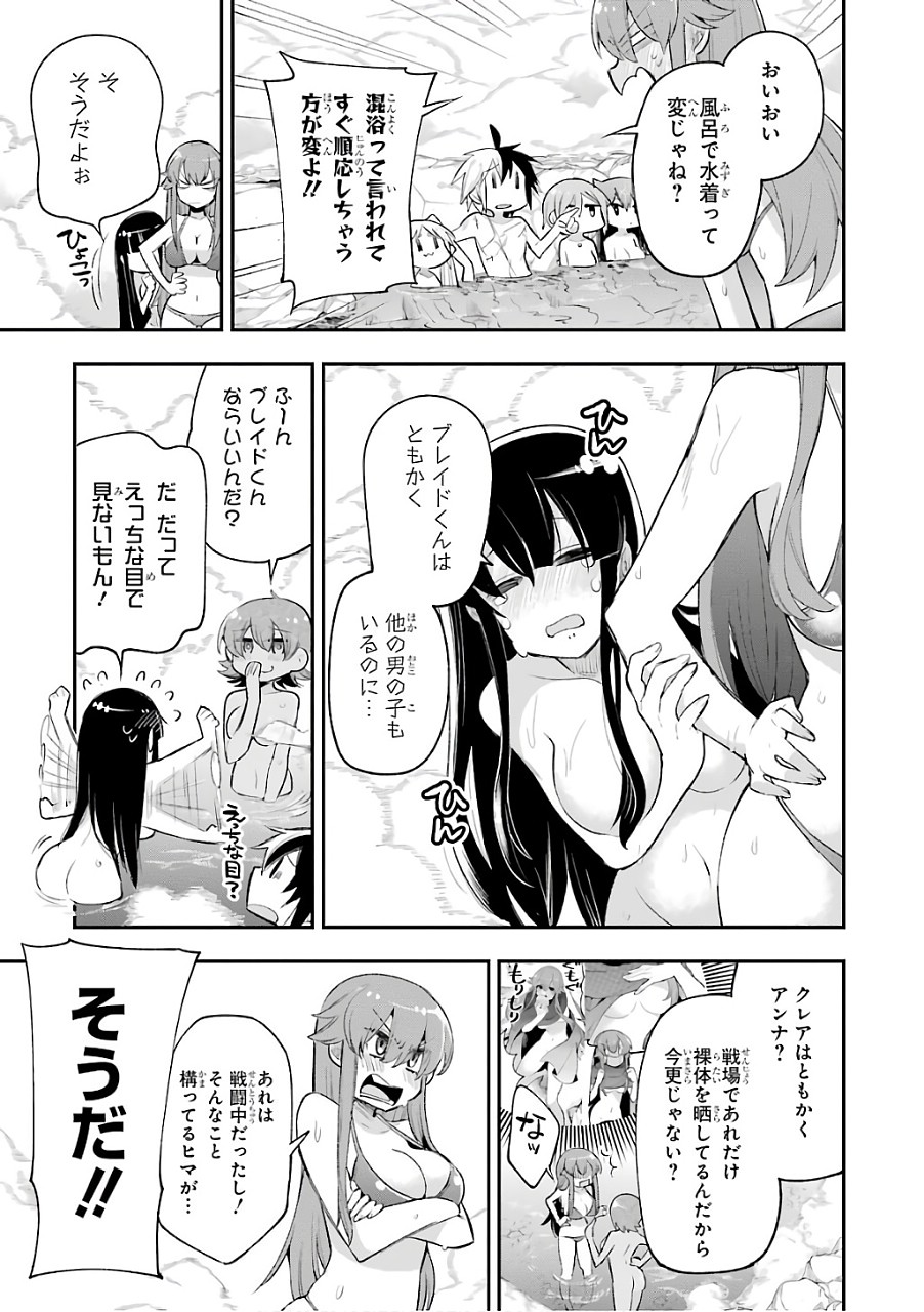 Eiyuu Kyoushitsu Chap 8 - Next Chap 9