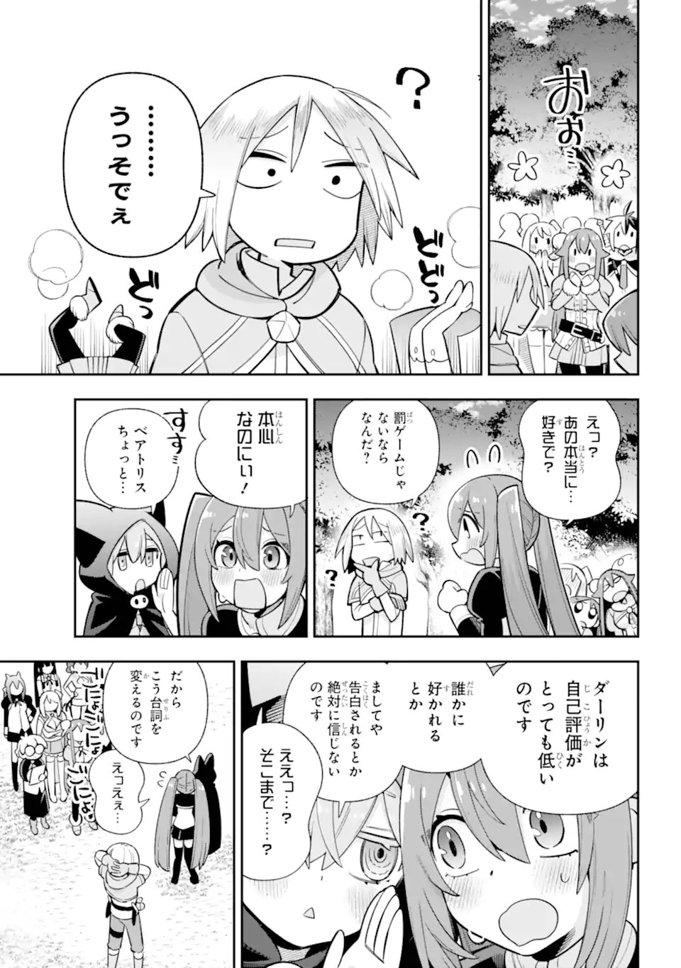 Eiyuu Kyoushitsu Chap 81.3 - Next Chap 82.3