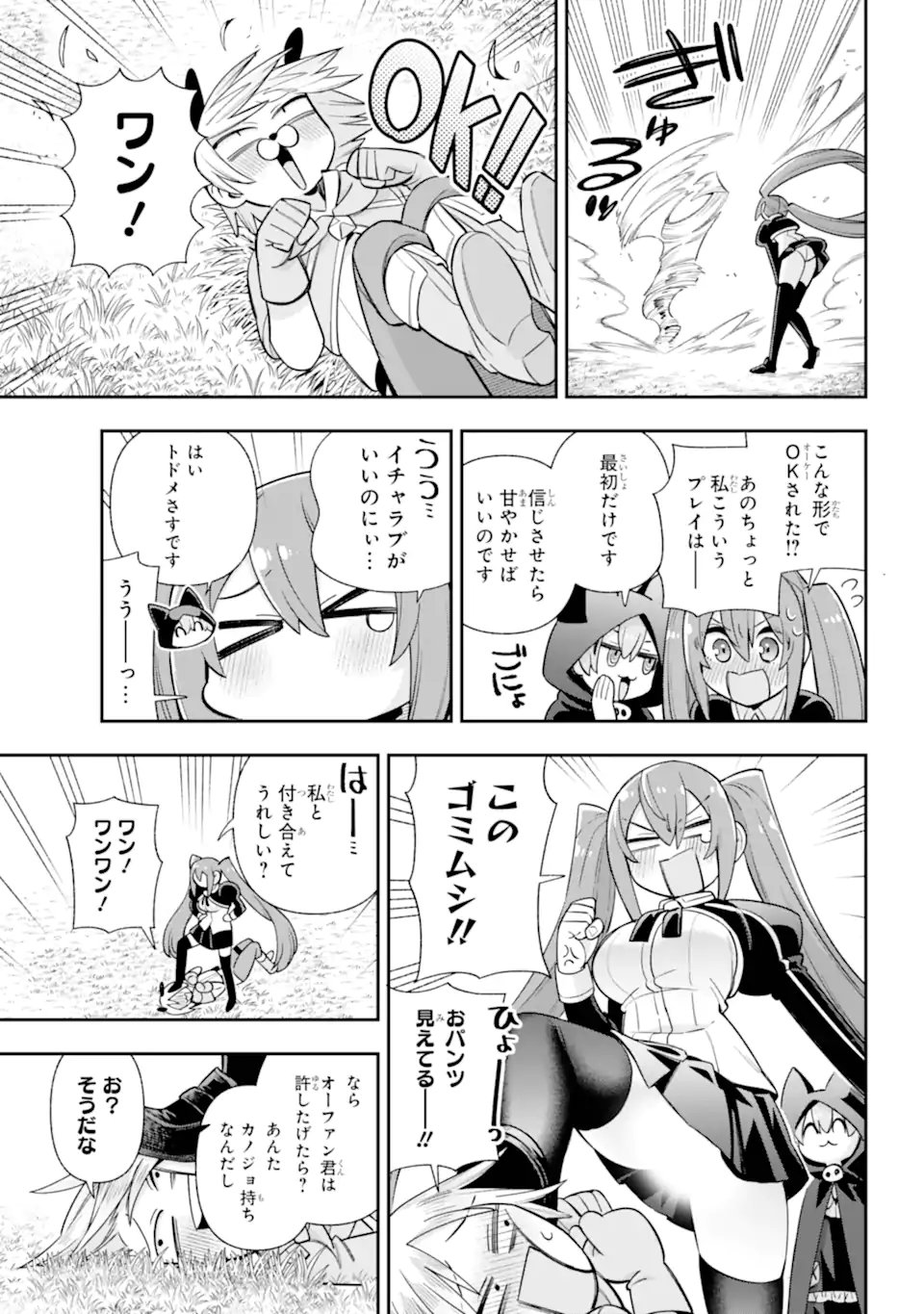 Eiyuu Kyoushitsu Chap 81.3 - Next Chap 82.3