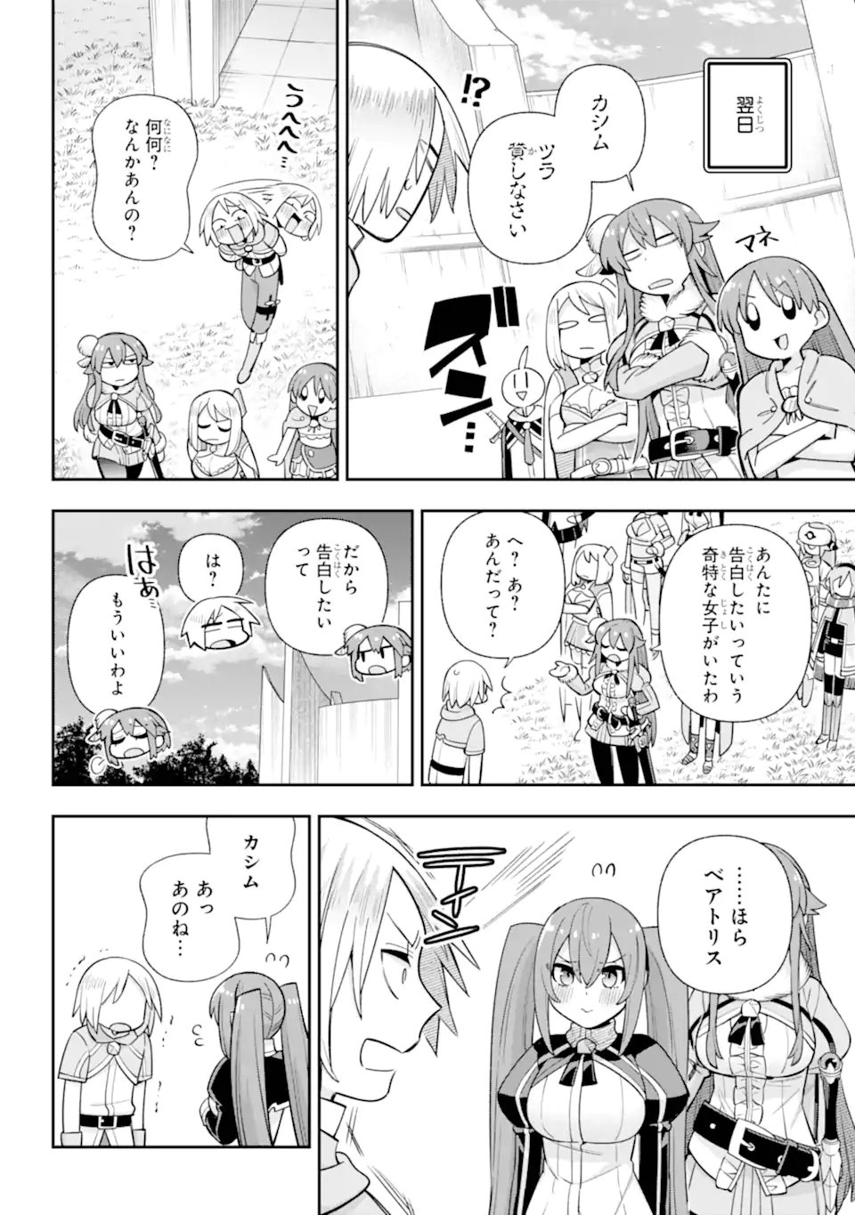 Eiyuu Kyoushitsu Chap 81.3 - Next Chap 82.3