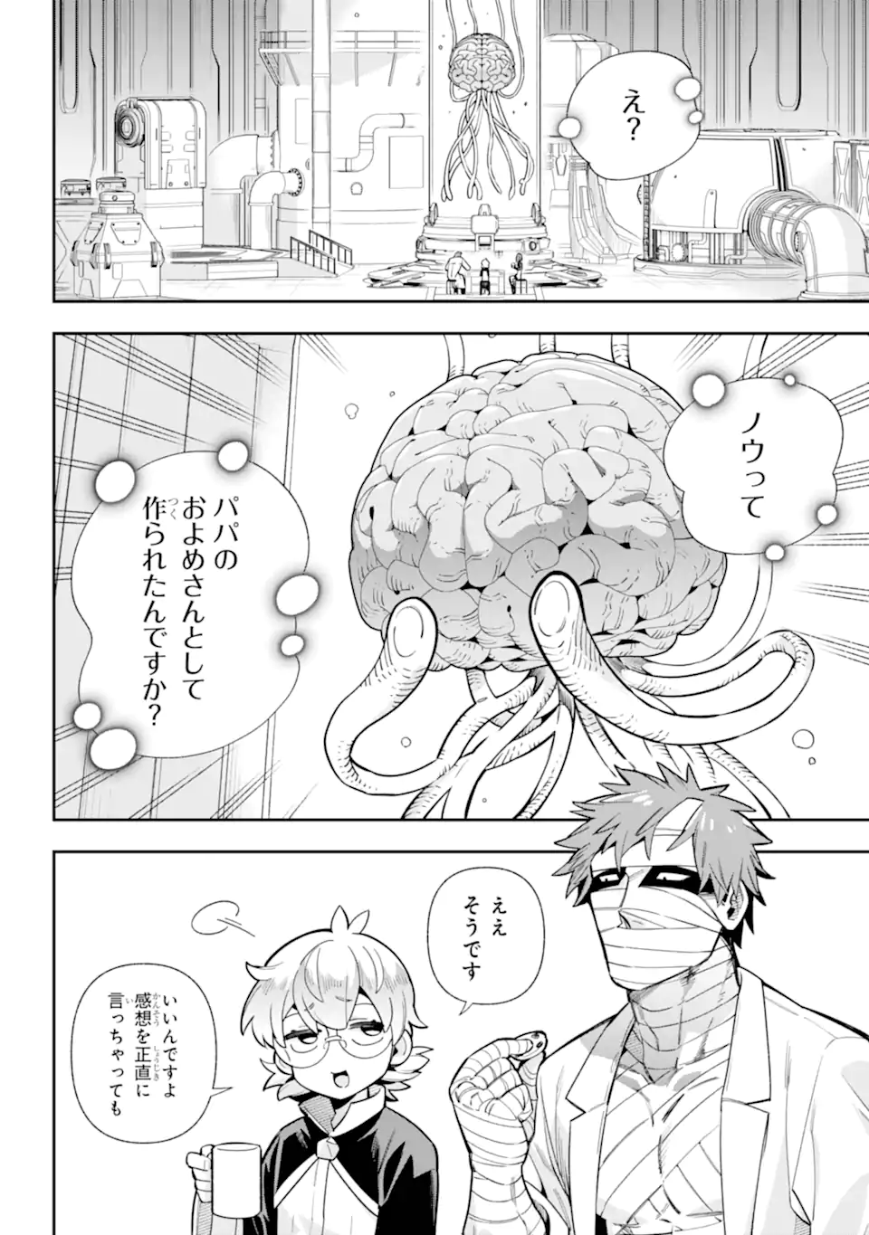 Eiyuu Kyoushitsu Chap 84.1 - Next Chap 85.1