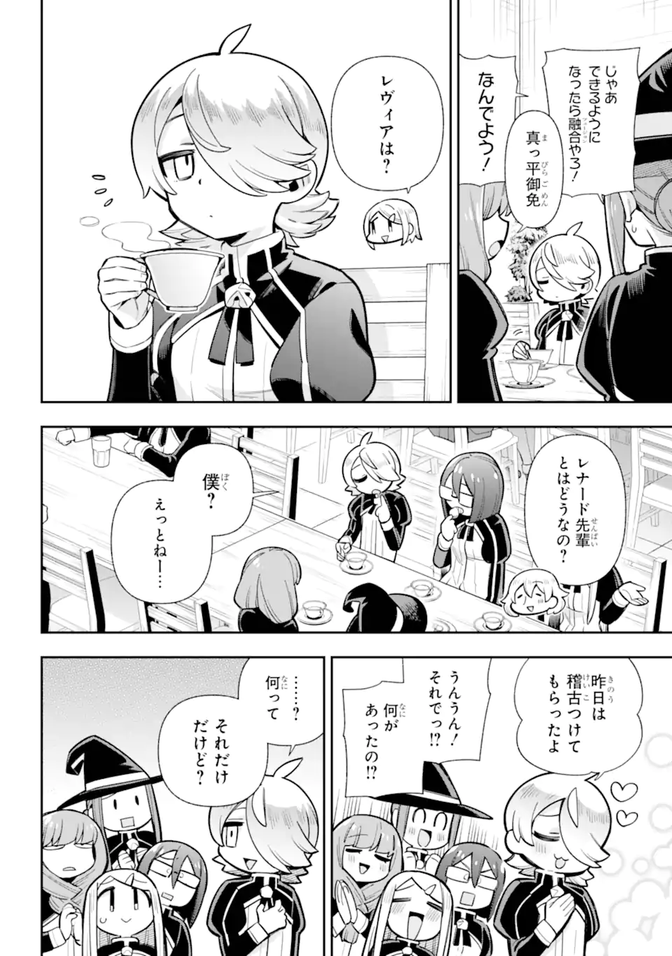 Eiyuu Kyoushitsu Chap 85.1 - Next Chap 86.1