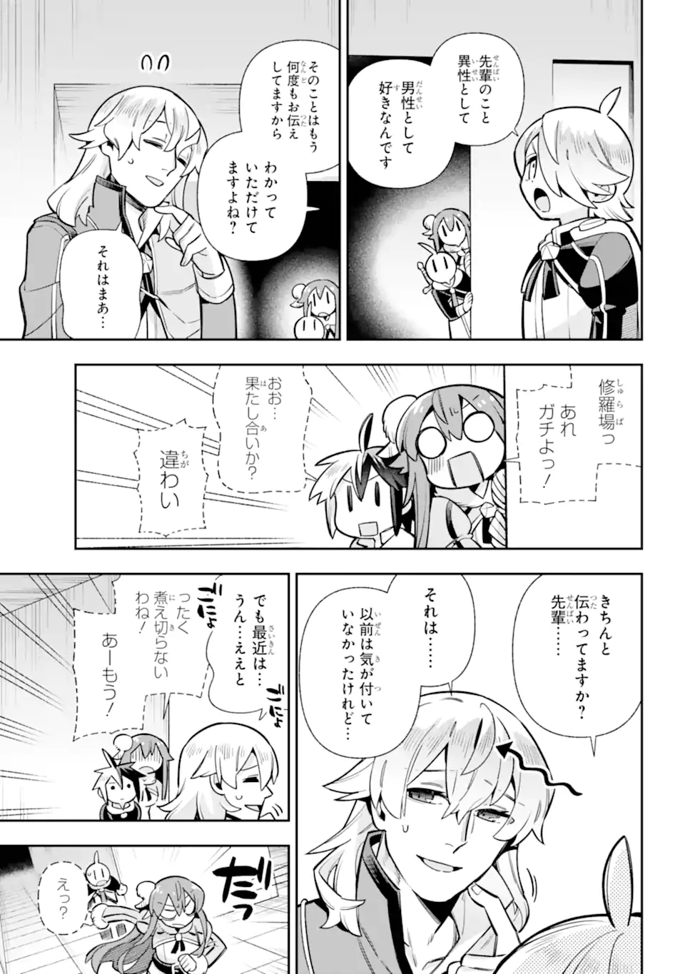 Eiyuu Kyoushitsu - Chapter 85.2 - Page 1