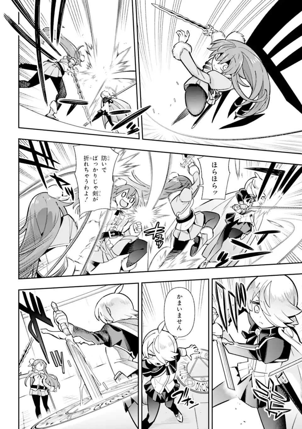 Eiyuu Kyoushitsu - Chapter 85.2 - Page 10