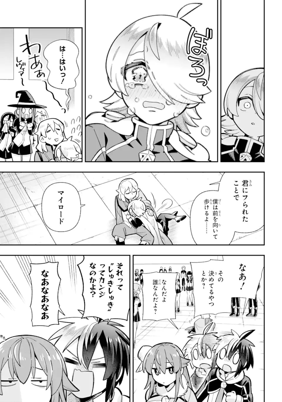 Eiyuu Kyoushitsu - Chapter 85.3 - Page 11