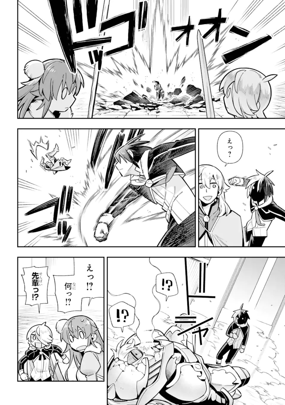 Eiyuu Kyoushitsu - Chapter 85.3 - Page 6