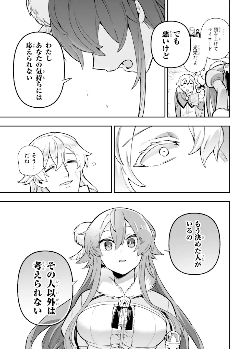 Eiyuu Kyoushitsu - Chapter 85.3 - Page 9