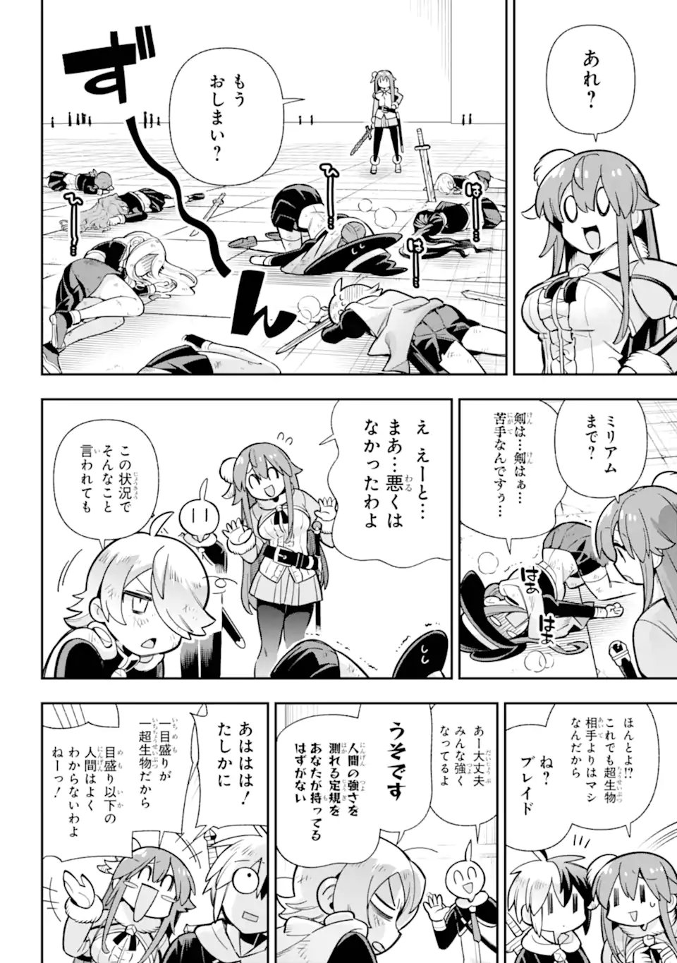 Eiyuu Kyoushitsu - Chapter 86.1 - Page 4