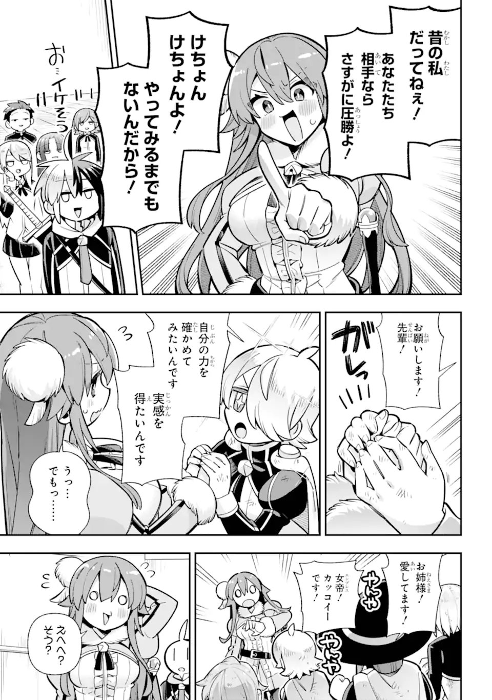 Eiyuu Kyoushitsu - Chapter 86.1 - Page 9