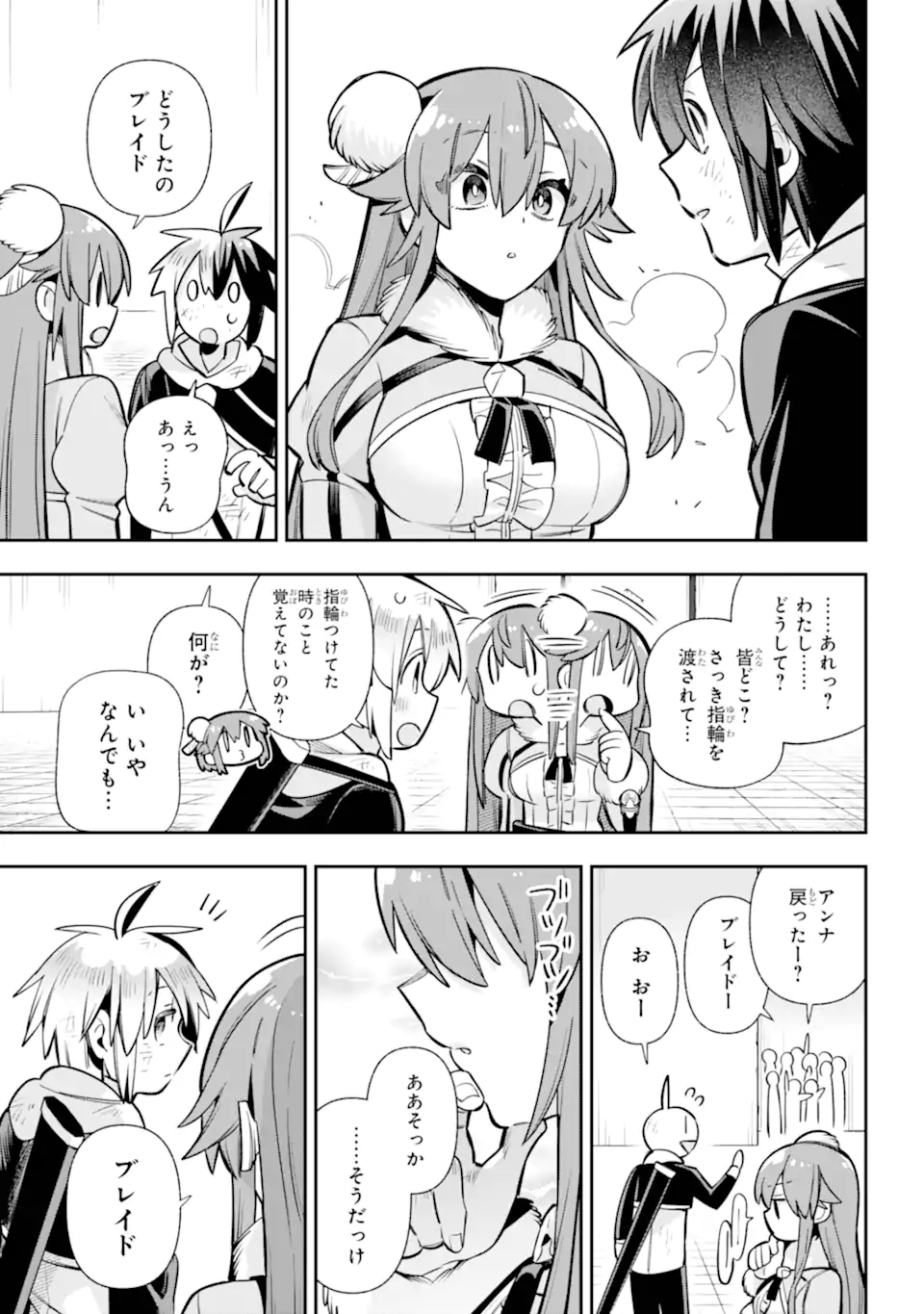 Eiyuu Kyoushitsu - Chapter 86.4 - Page 10