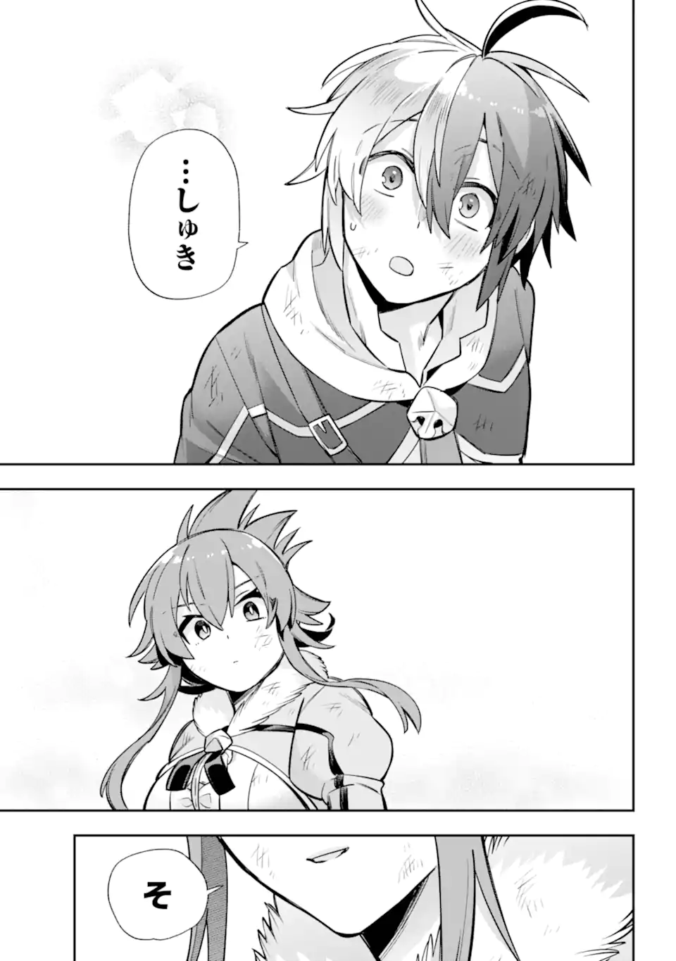 Eiyuu Kyoushitsu - Chapter 86.4 - Page 8