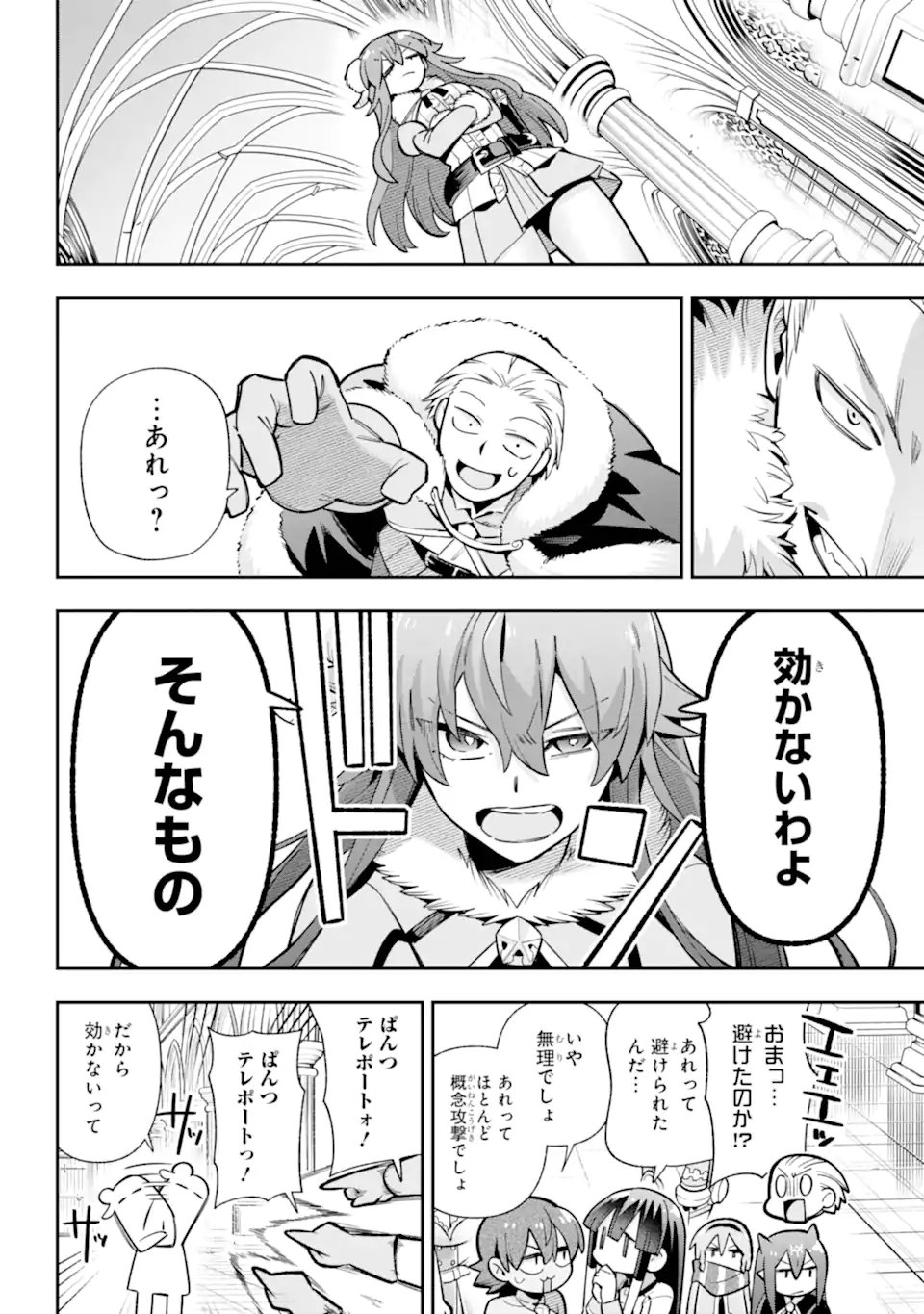 Eiyuu Kyoushitsu - Chapter 87.3 - Page 8