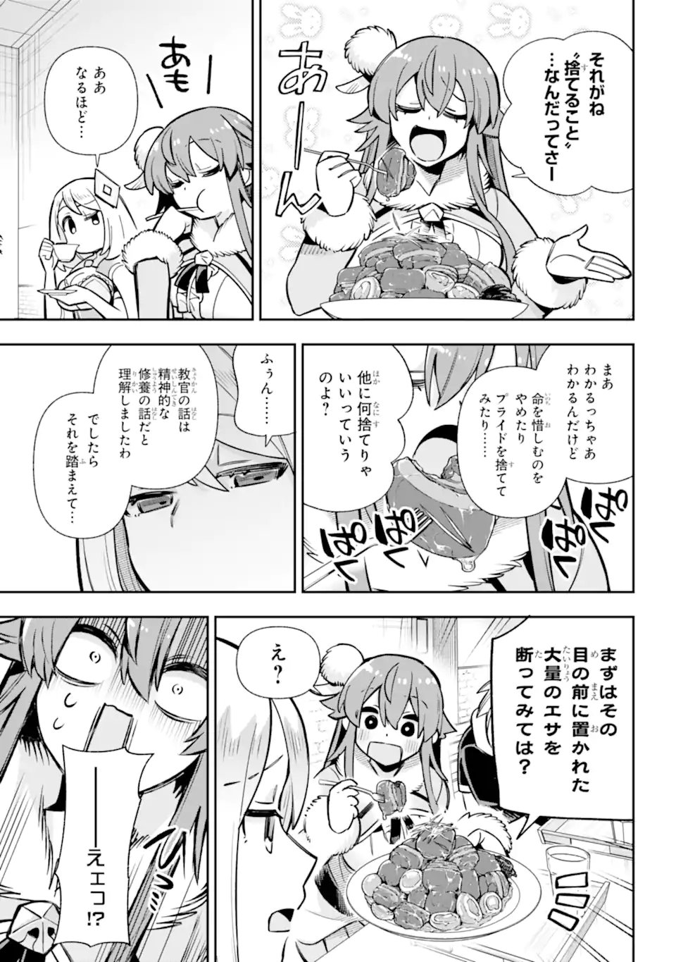 Eiyuu Kyoushitsu - Chapter 88.1 - Page 10