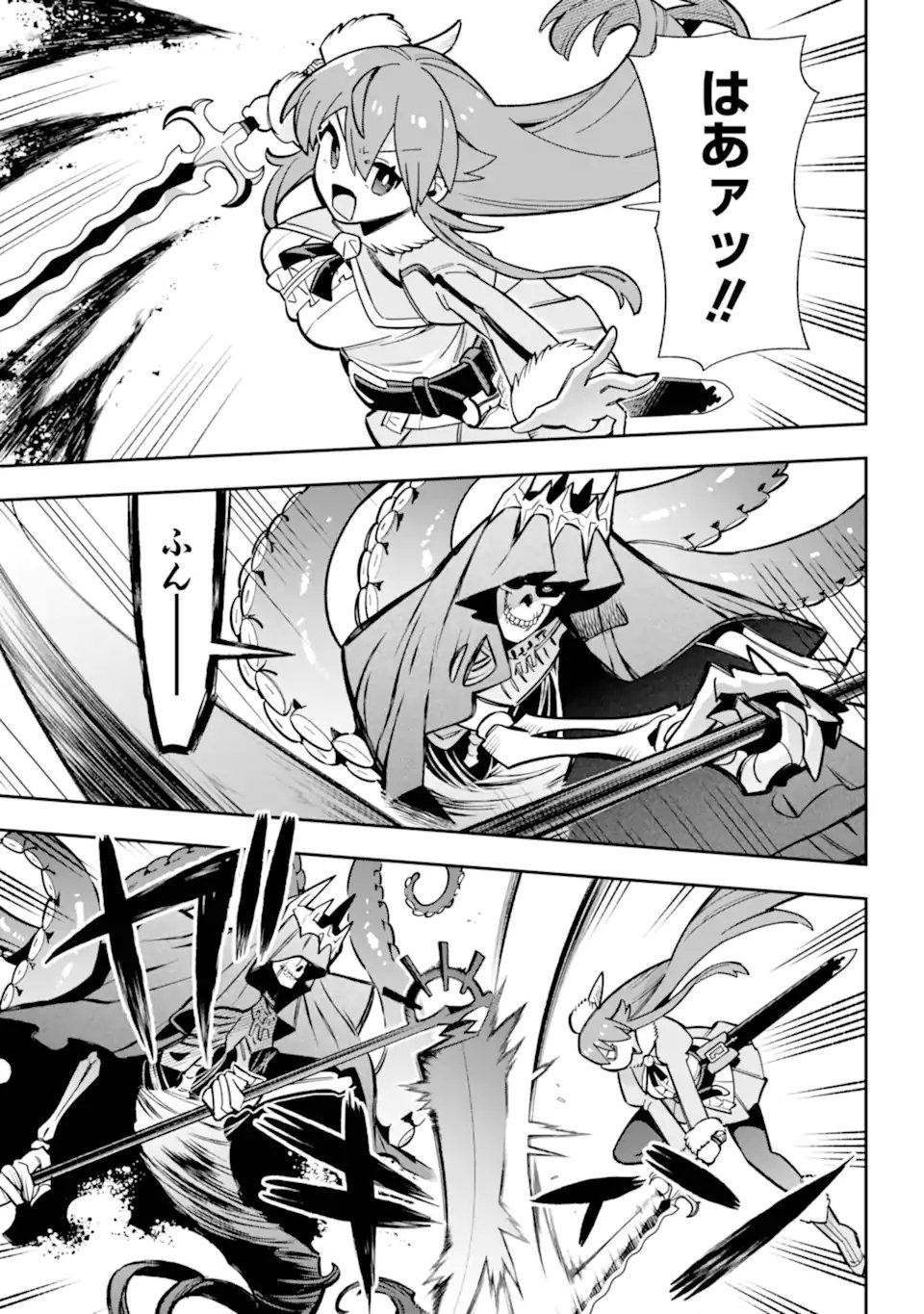 Eiyuu Kyoushitsu - Chapter 88.1 - Page 2