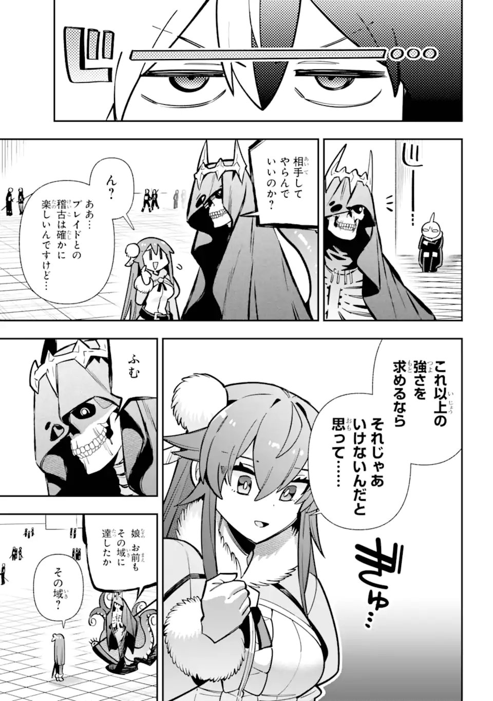 Eiyuu Kyoushitsu - Chapter 88.1 - Page 4