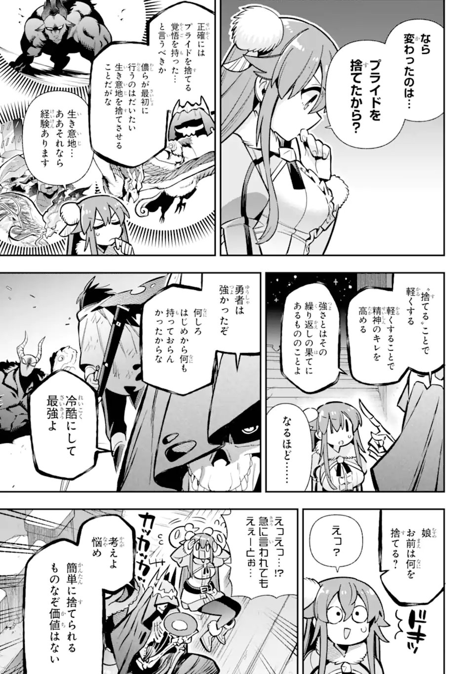 Eiyuu Kyoushitsu - Chapter 88.1 - Page 8