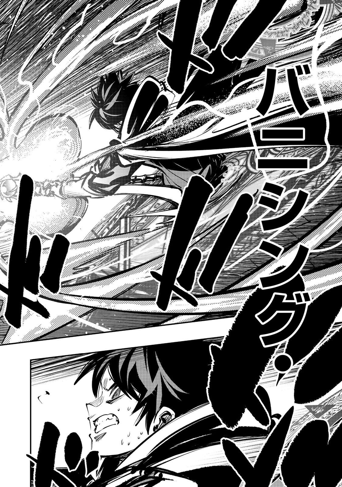 Eiyuu Majutsushi wa Nonbiri Kurashitai - Chapter 64 - Page 4