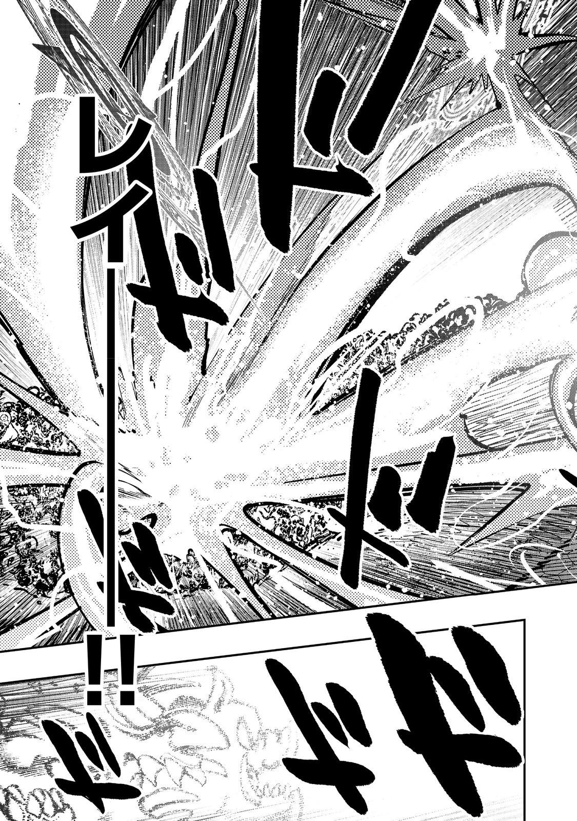 Eiyuu Majutsushi wa Nonbiri Kurashitai - Chapter 64 - Page 5