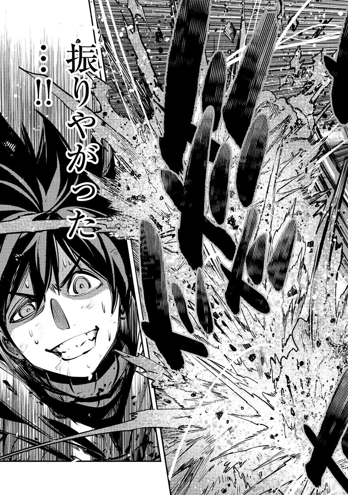 Eiyuu Majutsushi wa Nonbiri Kurashitai - Chapter 64 - Page 9