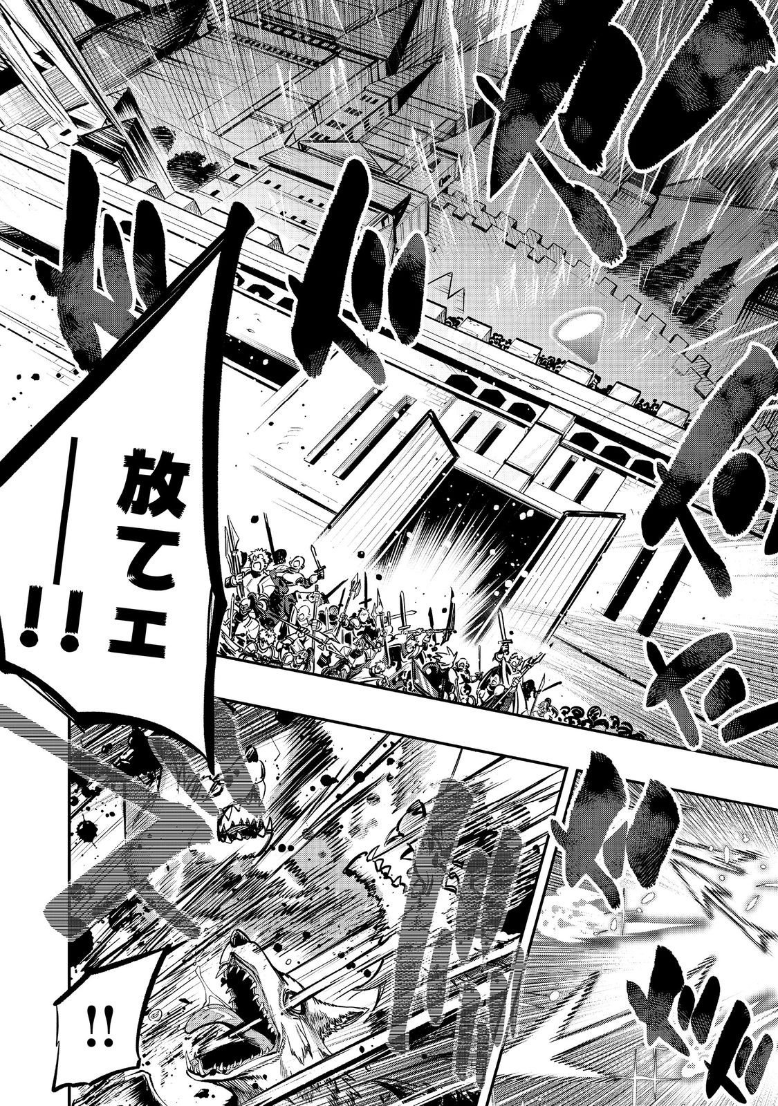 Eiyuu Majutsushi wa Nonbiri Kurashitai - Chapter 65 - Page 20