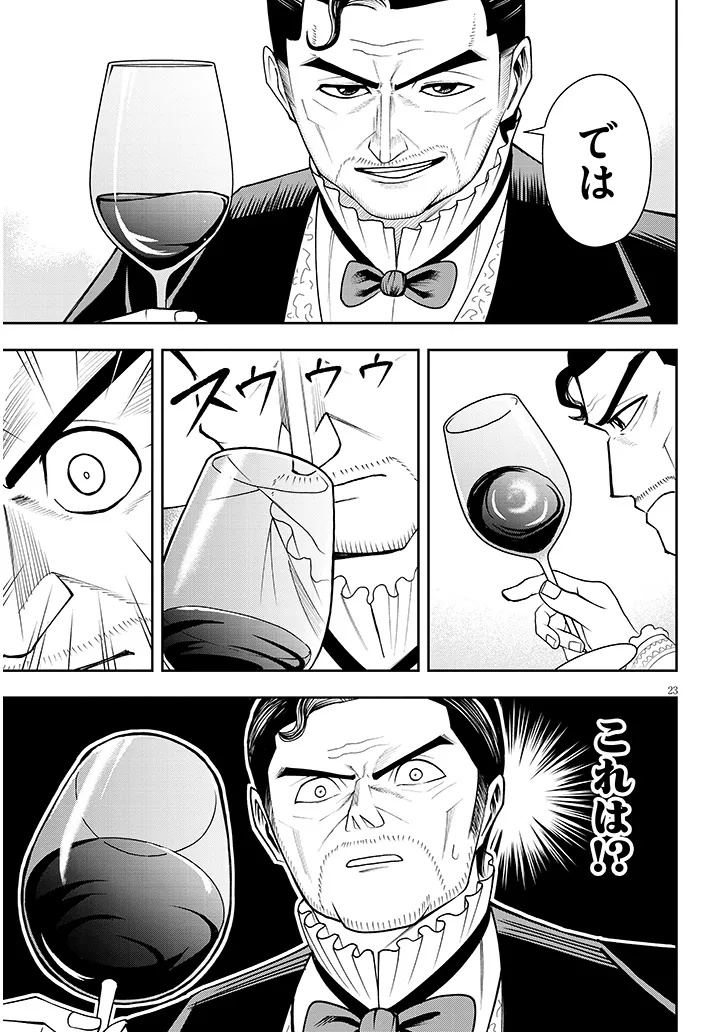 Eiyuu Onna Kishi ni Yuunou to Bareta Ore no Bijin Harem Kishidan - Chapter 15.2 - Page 7