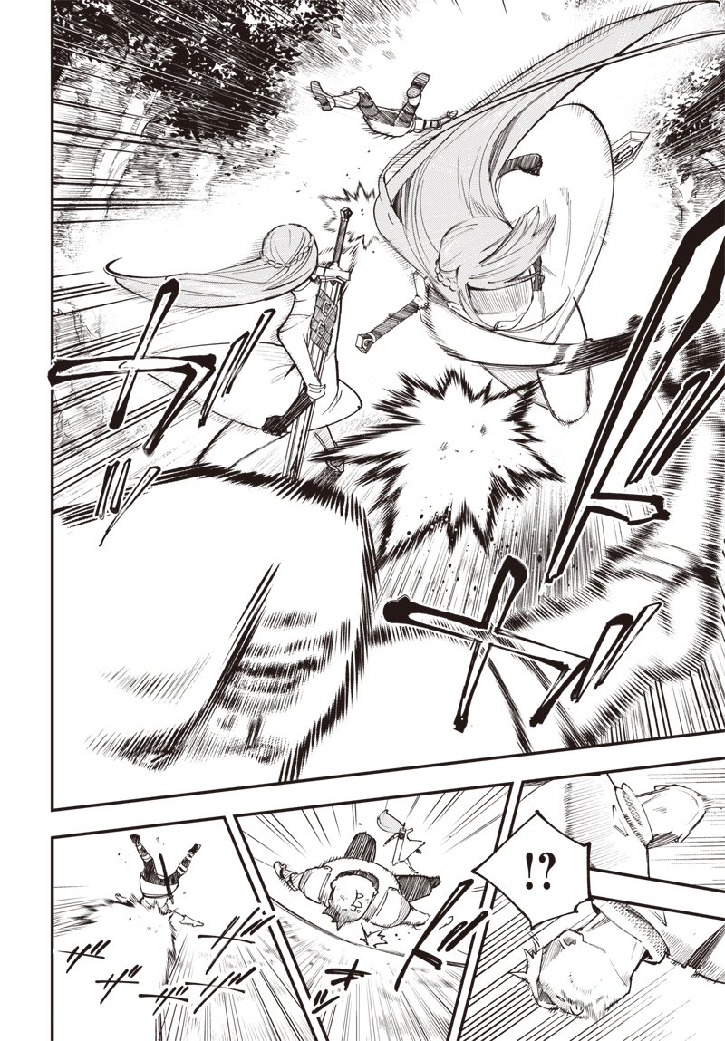 Eiyuu Shoujo to Noroware no Gin Hime - Chapter 2 - Page 24