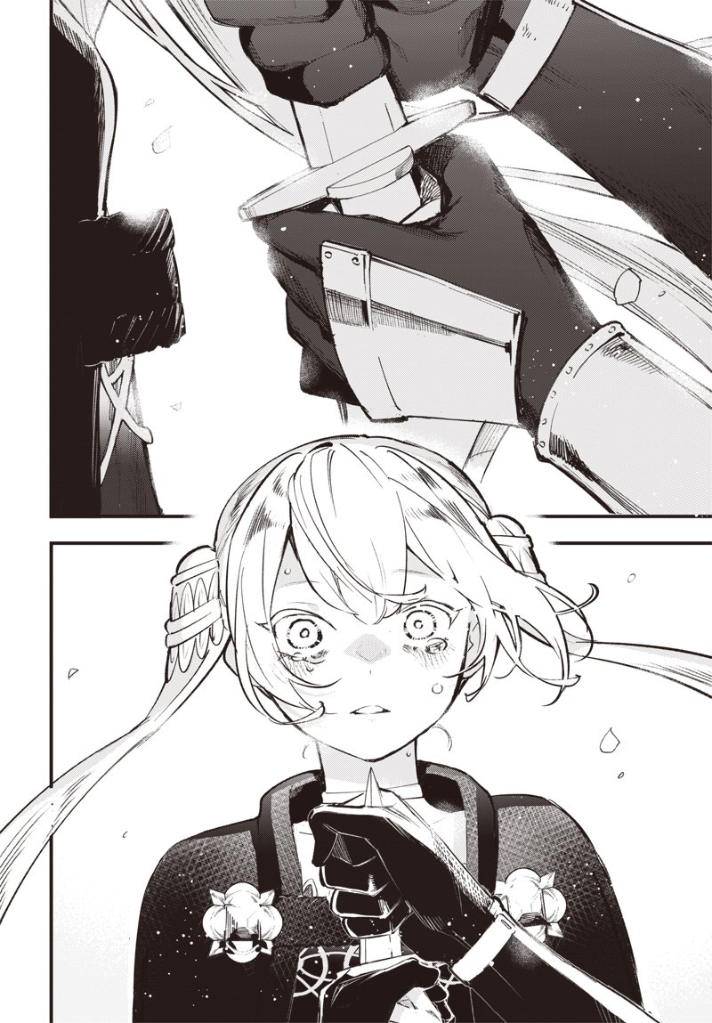 Eiyuu Shoujo to Noroware no Gin Hime - Chapter 3.1 - Page 4