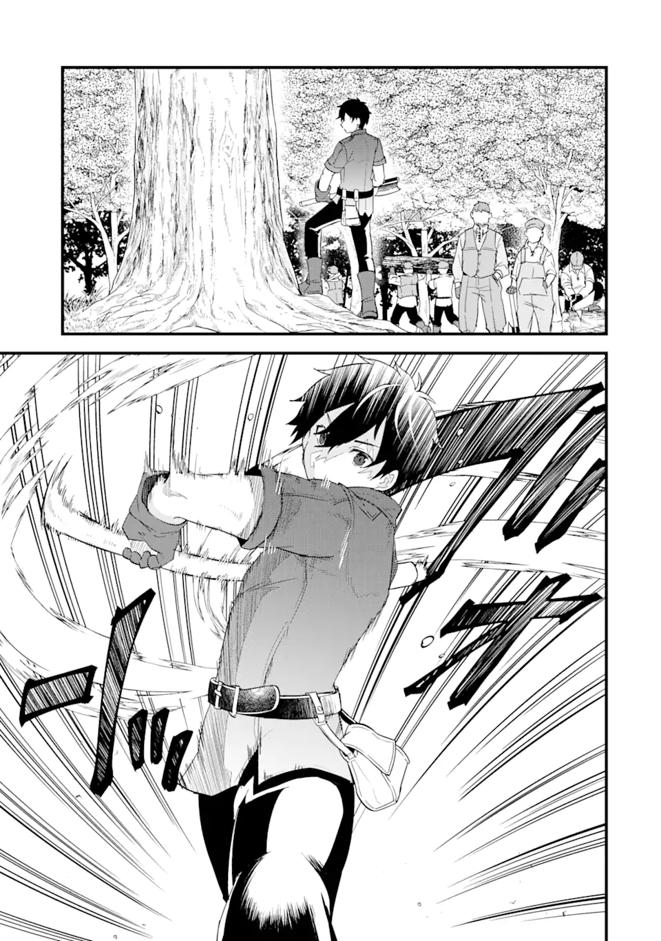 Eiyuu to Kenja no Tensei Kon - Chapter 1.3 - Page 2