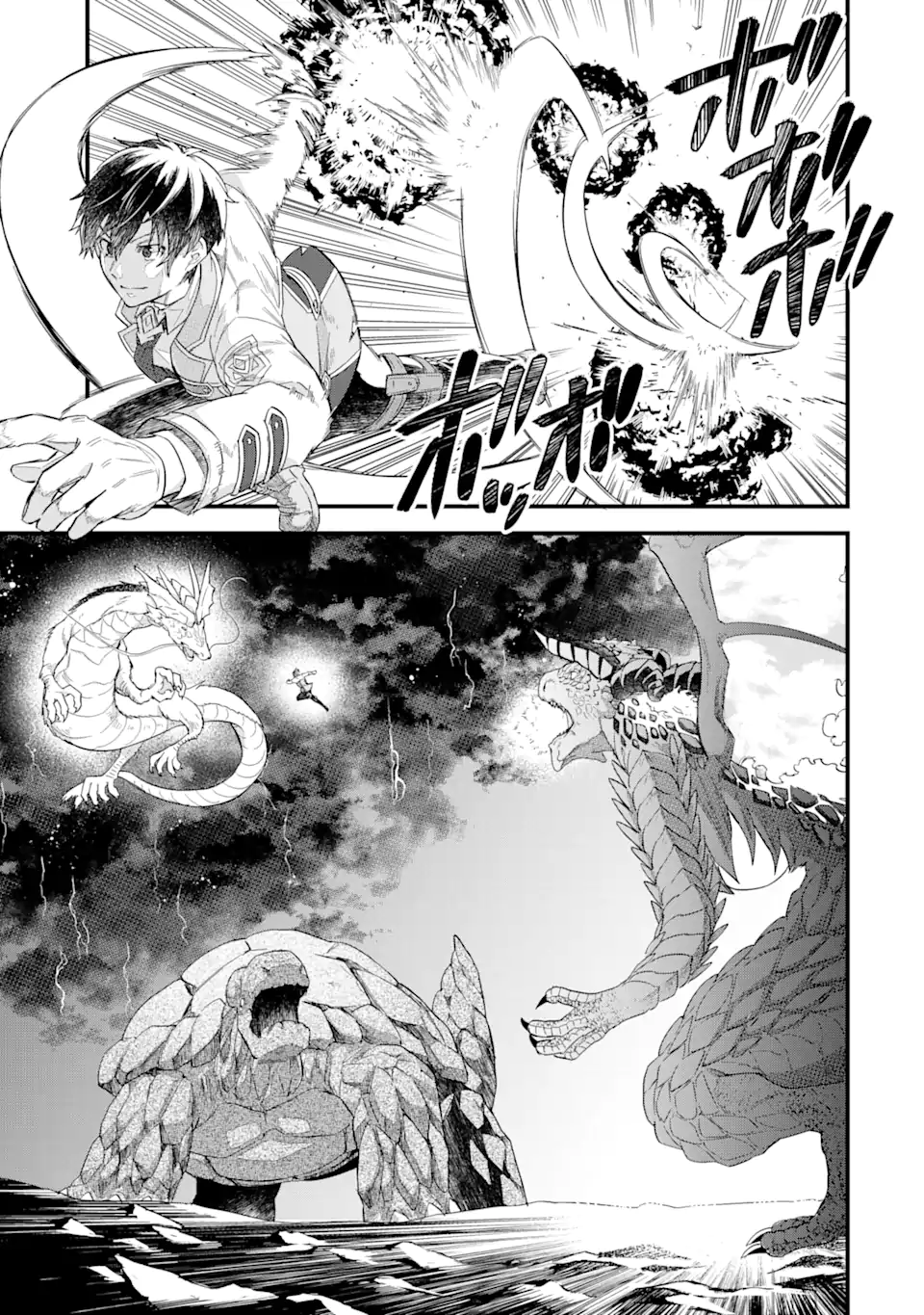 Eiyuu to Kenja no Tensei Kon - Chapter 21.1 - Page 7