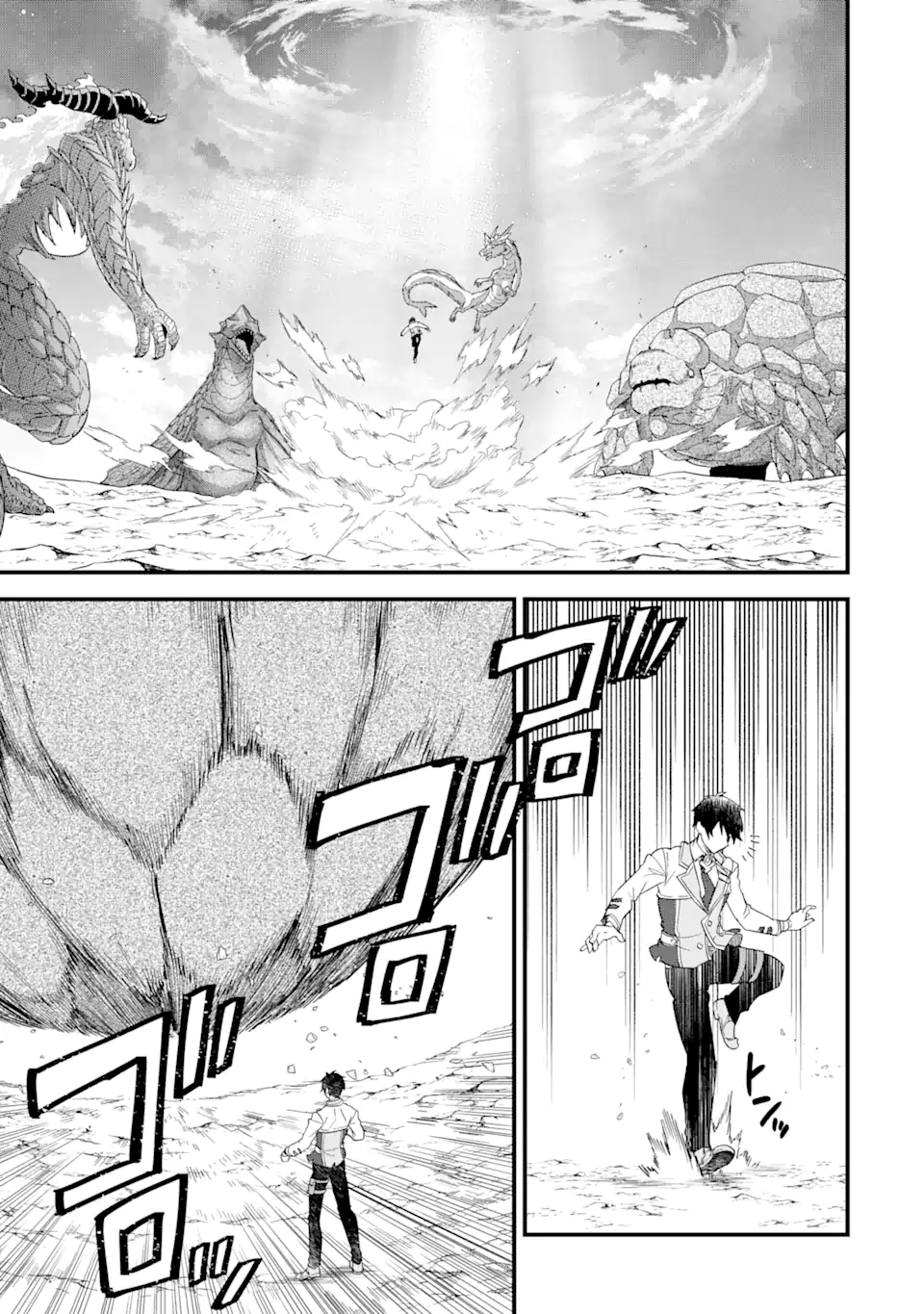 Eiyuu to Kenja no Tensei Kon - Chapter 21.1 - Page 9